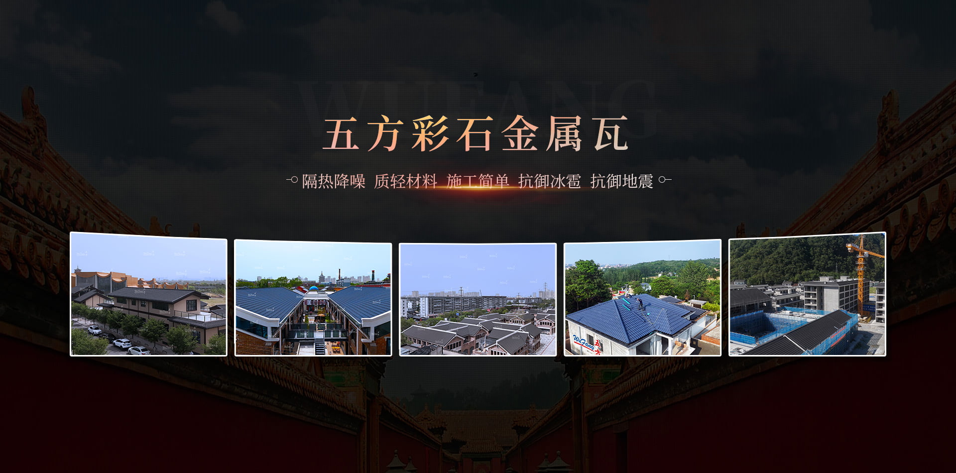 洛陽(yáng)賽坤建材有限公司